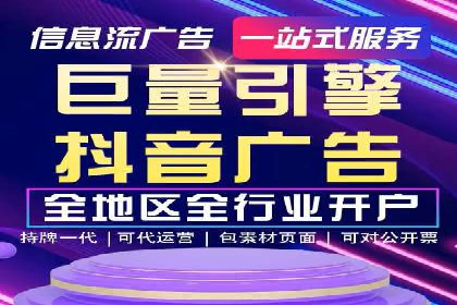 保险行业渠道开户返点案例